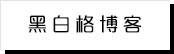 八字运势视频网
